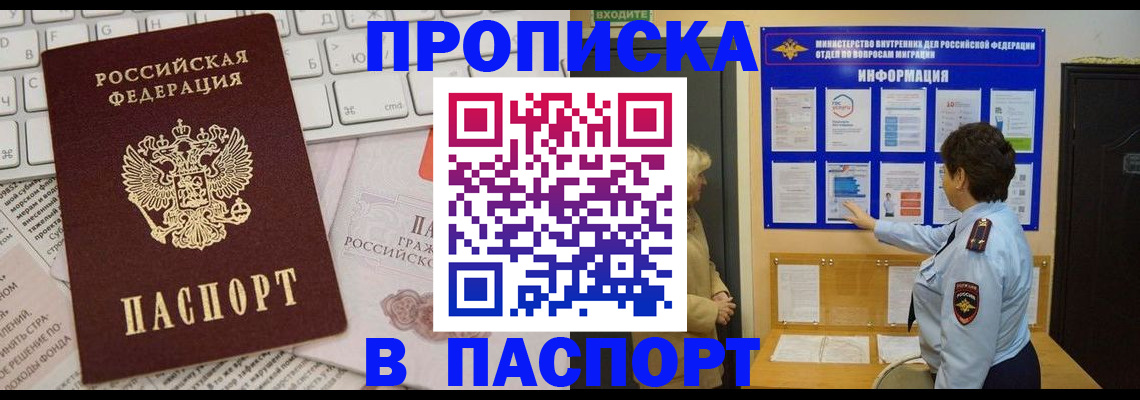 регистрация для школы в Мелеузе